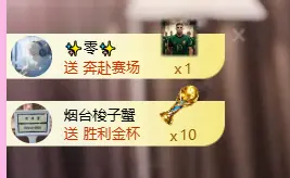 ✨甜甜水~求升冠主播图片