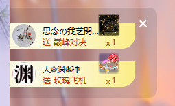 依芝呵呵了~❤️~的图片