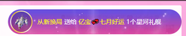 亿宝贺阿木哥荣升帝皇的图片