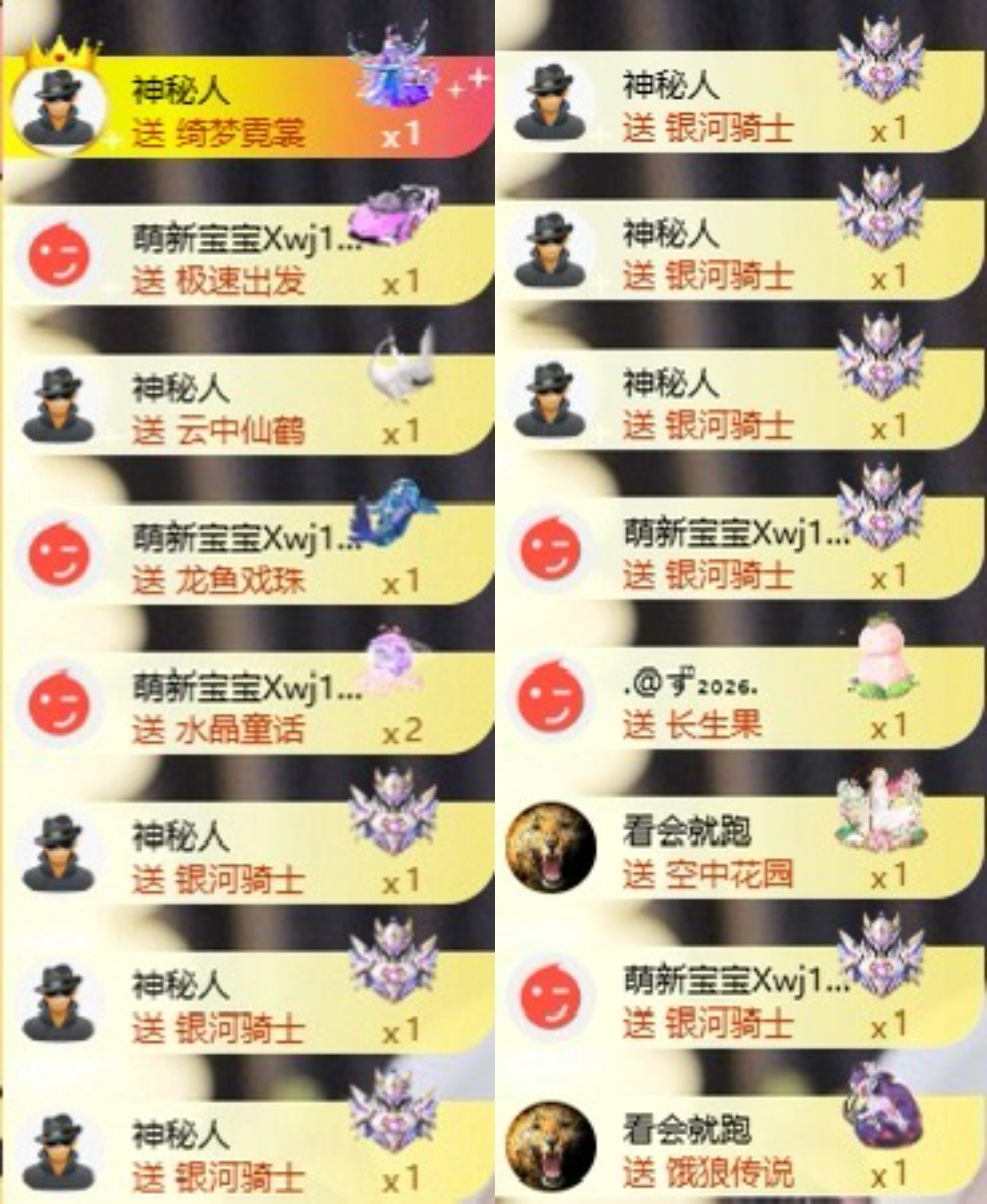 娜扎🧸休主播图片