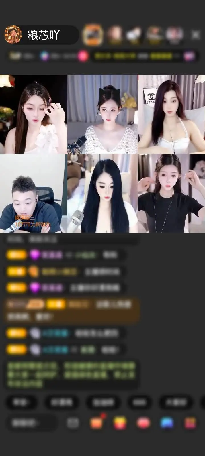 感谢你好朋友圈赠送绮梦霓裳1个
