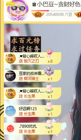 ♚小巴豆十六生日吖的图片