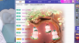 青青下半年走鸿运的图片