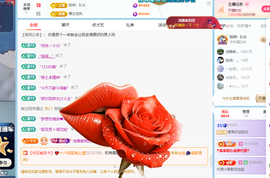 青青下半年走鸿运的图片