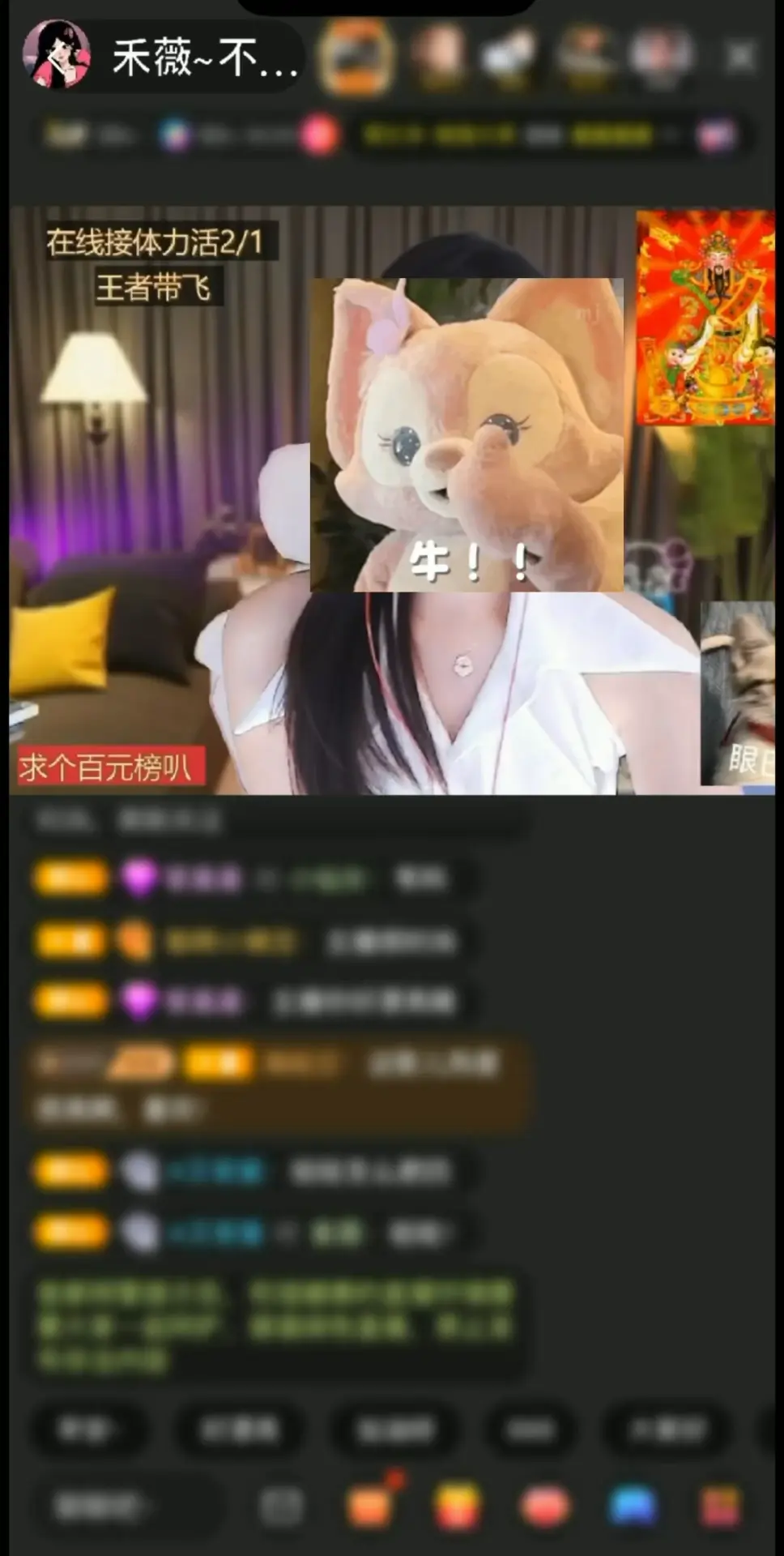 感谢我俗人哥哥带我看