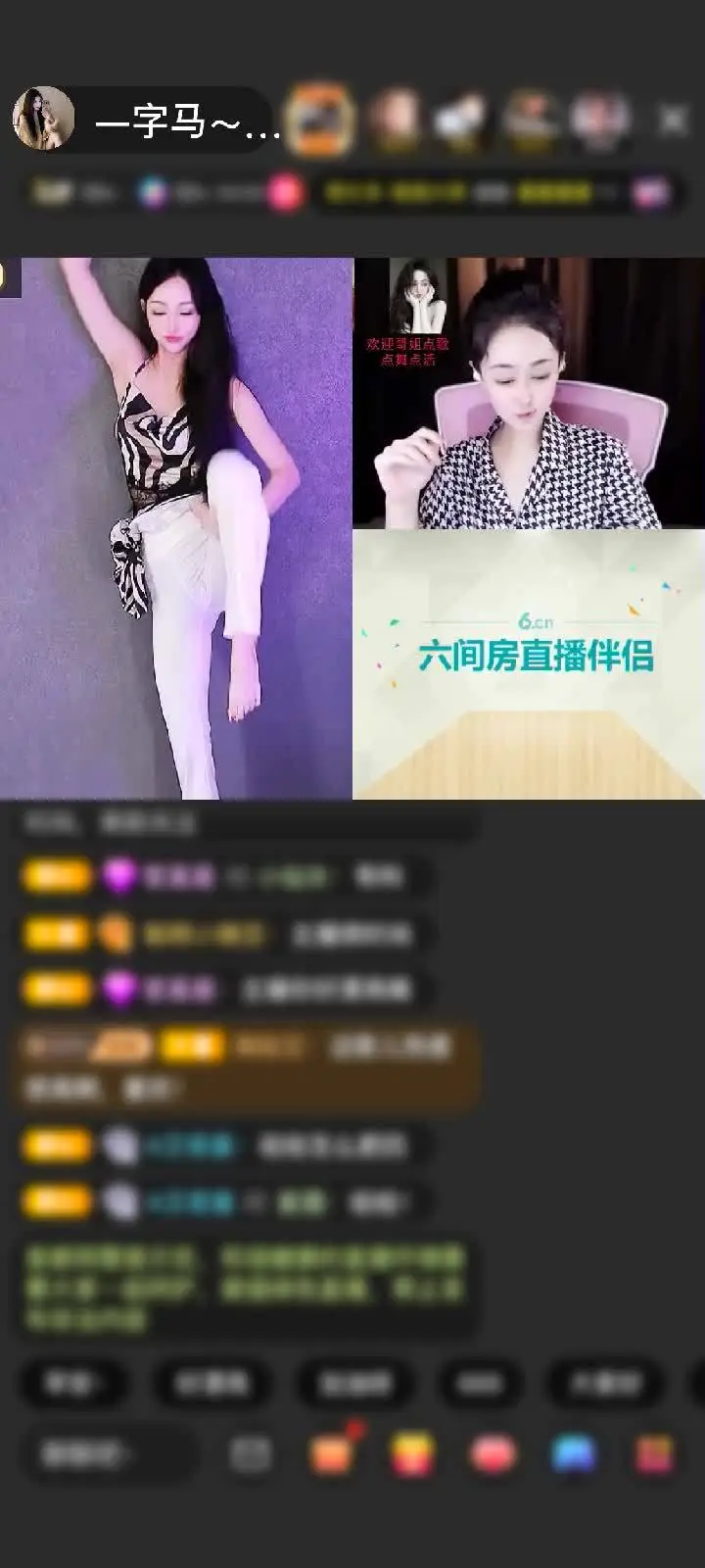 感谢@戒瘾赠送爱的火山1个