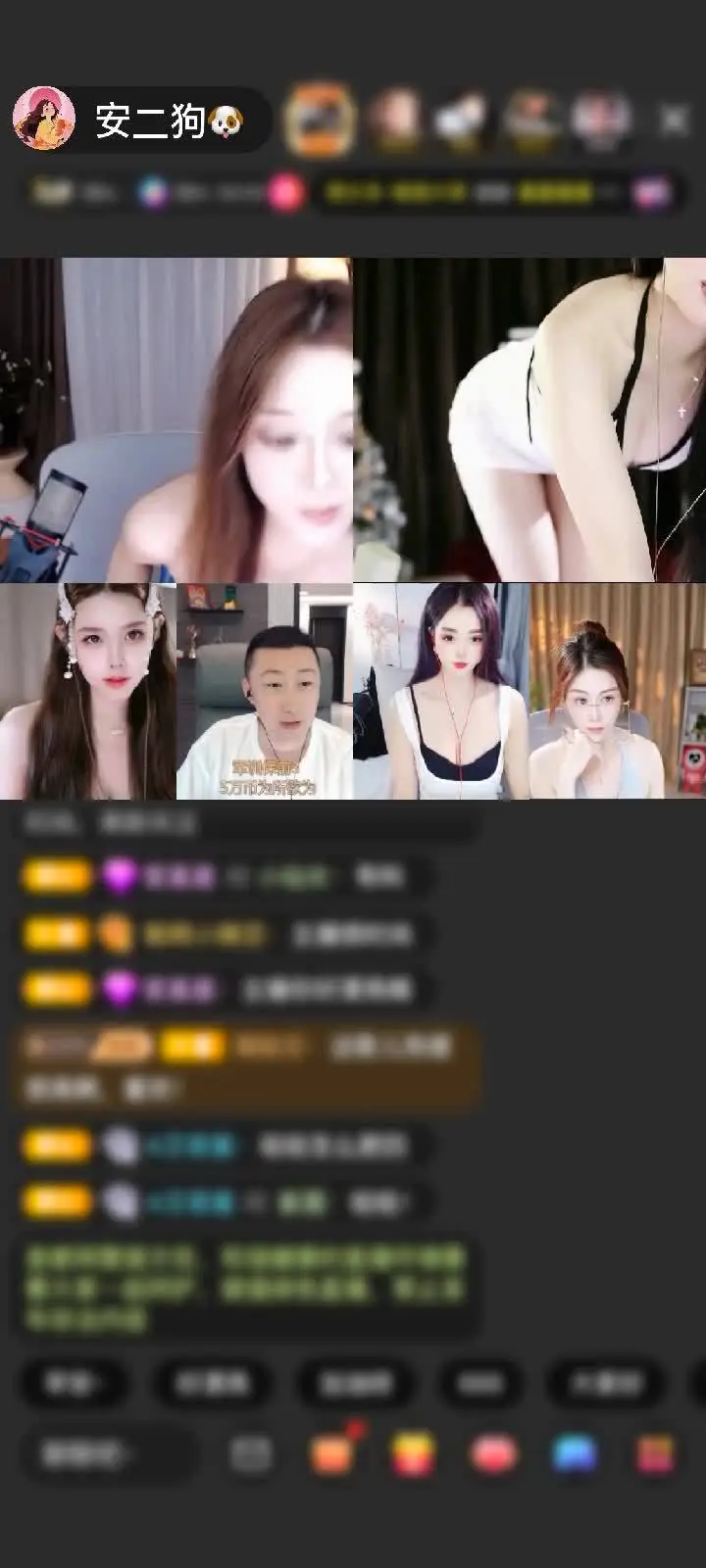 爽！！~又爽又好玩~