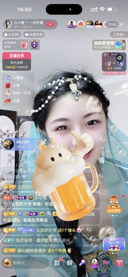 小小鱼🐬一点半播的图片