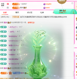 A代理❤玲儿❤的图片