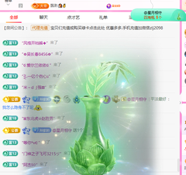 A代理❤玲儿❤的图片