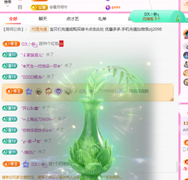 A代理❤玲儿❤的图片