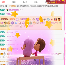A代理❤玲儿❤的图片