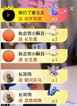 桃小酥💋的主播照片