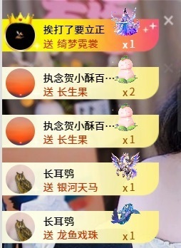 桃小酥💋的图片