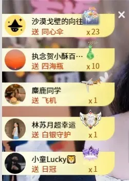 桃小酥💋的主播照片