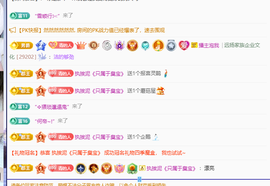 青青下半年走鸿运的图片