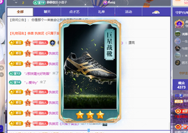 青青下半年走鸿运的图片