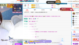 青青下半年走鸿运的图片
