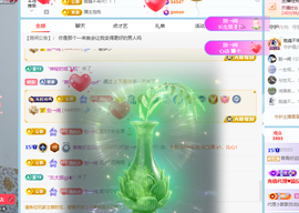青青下半年走鸿运的图片