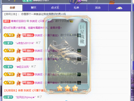 青青下半年走鸿运的图片