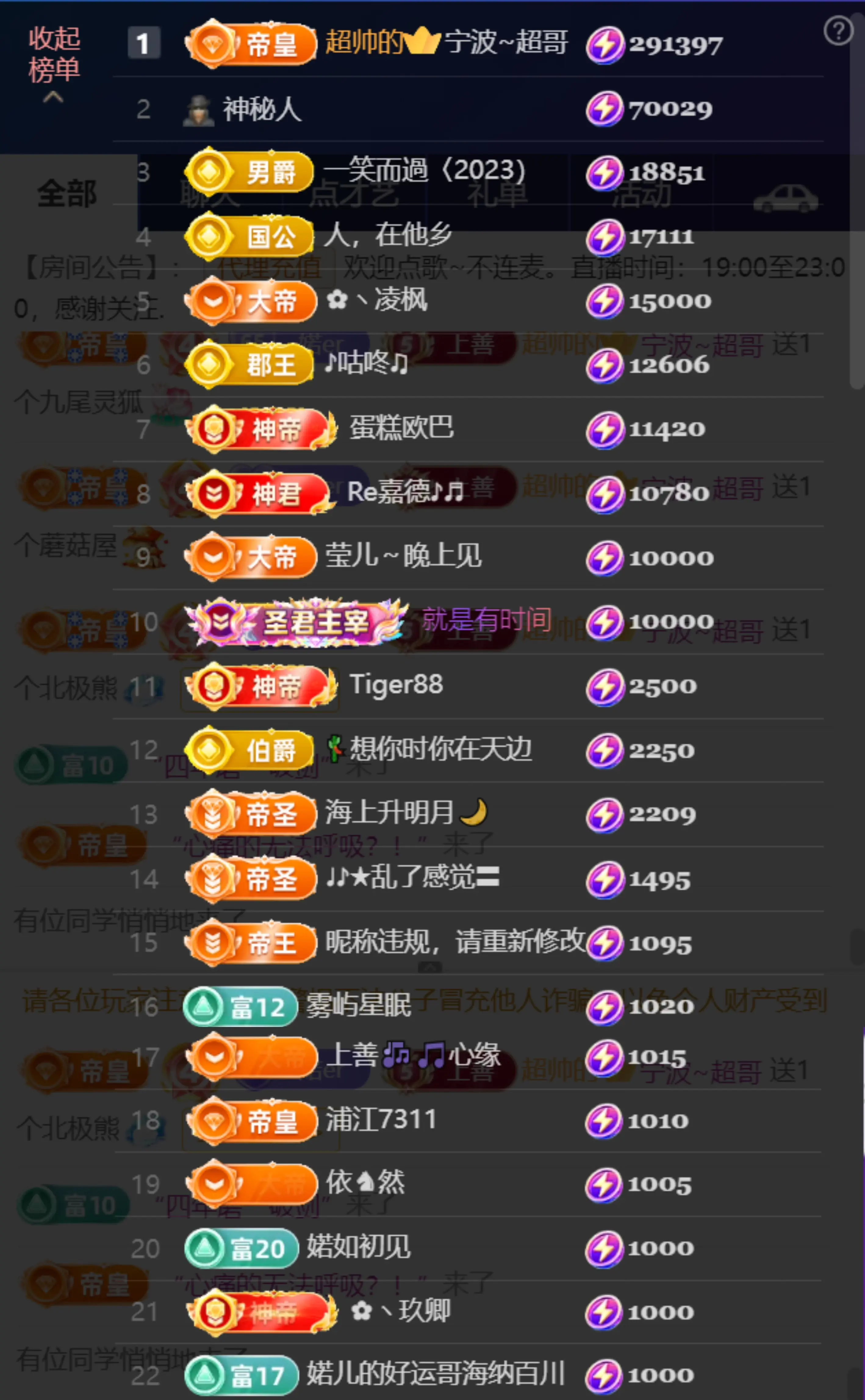 婼儿♪♬每晚7点半见的主播照片