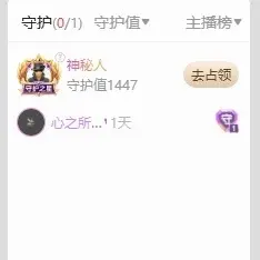 林苏月超幸运主播图片