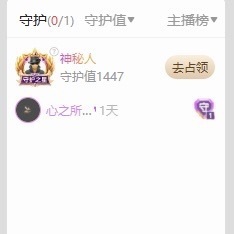 林苏月超幸运的图片