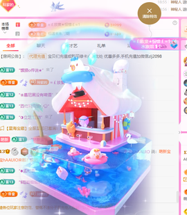 A代理❤玲儿❤的图片