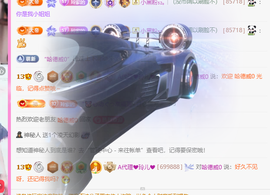 A代理❤玲儿❤的图片
