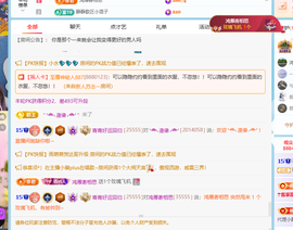 青青下半年走鸿运的图片