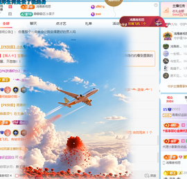 青青下半年走鸿运的图片