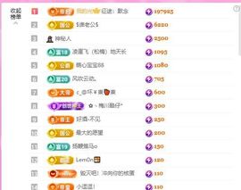 暖心今晚7点直播的图片