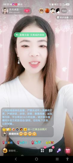 @一江東去@照片的图片