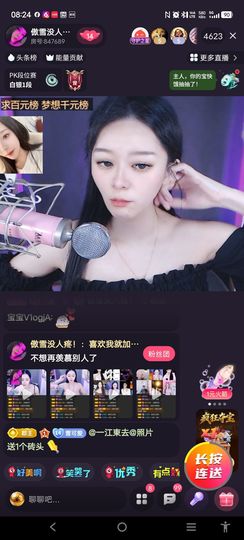@一江東去@照片的图片