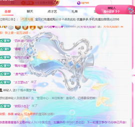 A代理❤玲儿❤的图片