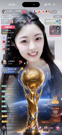 小小鱼🐬一点半播的图片