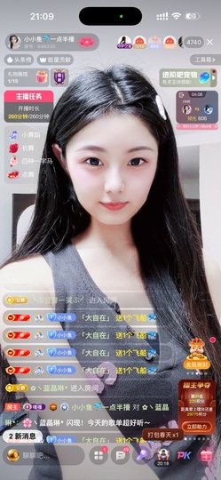 小小鱼🐬一点半播的图片