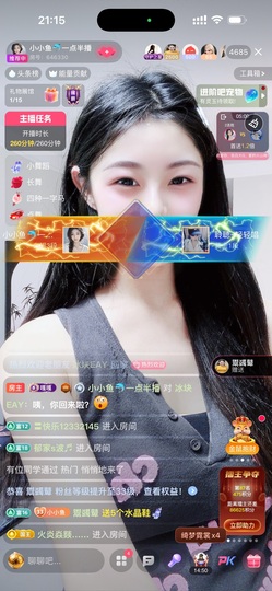小小鱼🐬一点半播的图片