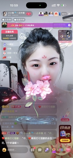 小小鱼🐬一点半播的图片
