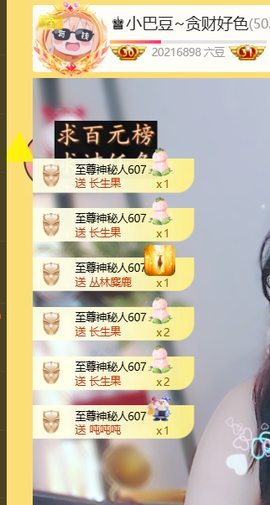 ♚小巴豆十六生日吖的图片