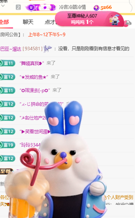 ♚小巴豆十六生日吖的图片