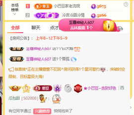 ♚小巴豆十六生日吖的图片