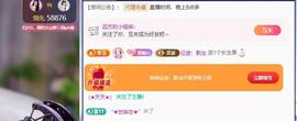暖心今晚7点直播的图片
