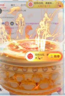 玟玟🌸挺住的图片