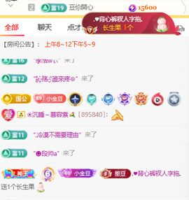 ♚小巴豆十六生日吖的图片