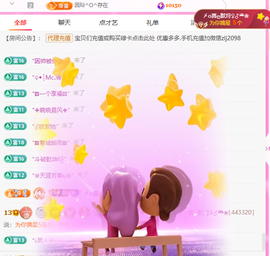 A代理❤玲儿❤的图片