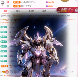 A代理❤玲儿❤的图片