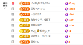 A代理❤玲儿❤的图片