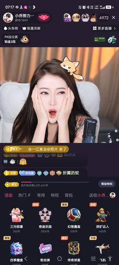 @一江東去@照片的图片