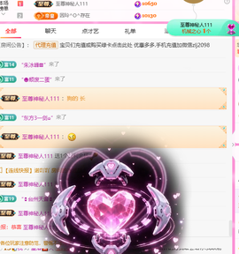 A代理❤玲儿❤的图片